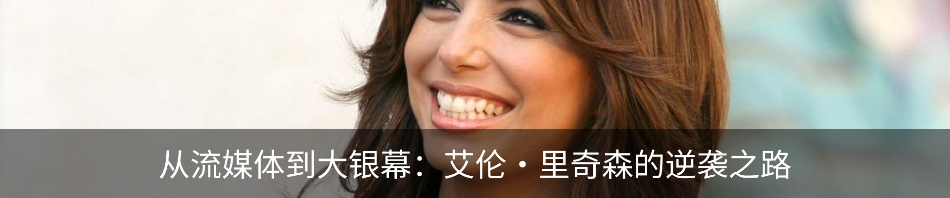 内页banner