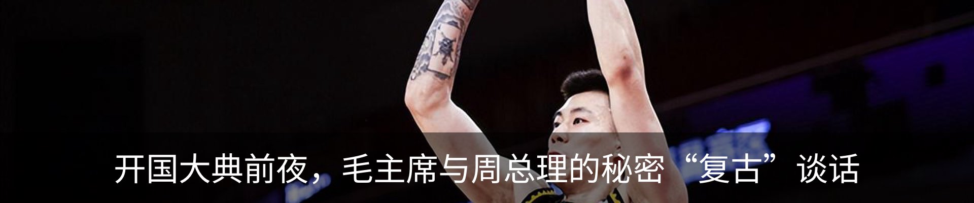 内页banner