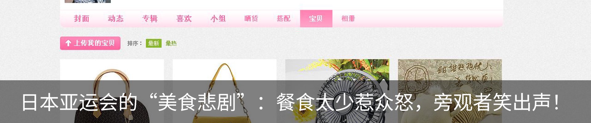 内页banner
